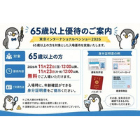 かつて、万年筆を使っていたあなたへ。