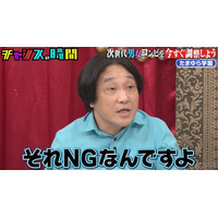 永野が絶句…YouTube登録者39万人の若手男女コンビが千鳥＆永野のアドバイスを拒否「それNGなんですよ」　千鳥・大悟、若手芸人にガチ助言「それだけで売れているやつは見たことない」