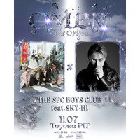 『OMEN -The Origin-』、THE SPC BOYS CLUB × SKY-HIのスペシャルコラボが実現。