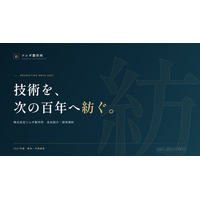 【初期費用0円】採用の「コスト」と「人手不足」を同時解決。採用代行・若手特化人材紹介の2サービスを本格開始