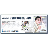 「音に疲れる」と感じる日常に。DJcong、HSP・繊細さんの“静かな時間”に寄り添うイヤープラグを40％OFFで販売