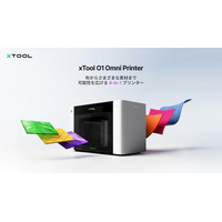 xTool O1 Omni Printer、クラウドファンディング支援総額2億7,000万円を突破