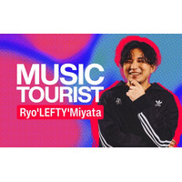 リスナー提供の“滝の音”が音楽に！Ryo'LEFTY'Miyata、大阪・箕面の滝をサンプリングしたオリジナル音源を披露