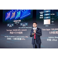 Huawei、セキュアかつインテリジェントなコネクティビティでエージェント型の世界を支えるアップグレード版「Stellar AI Network」を発表