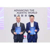 Huawei、ファイアウォールのアップグレードを支援するAIFW技術ホワイトペーパーを発表