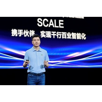 顧客中心の「Huawei + Partners」協業体制を始動、業界横断でAIの大規模導入を推進