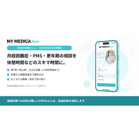 働く女性の健康課題に対応する女性向け診療メニュー 「MY MEDICA fem」の提供を開始