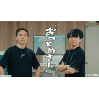 サウナ特化のマーケティング会社・HIDANE、テレビ東京系列『サ道』スピンオフ番組「おつとめさん」に登場！