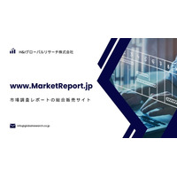 「フェノール樹脂製ガラス繊維グレーティングの世界市場」市場規模予測・企業動向レポートを発行、年平均4.3%で成長する見込み