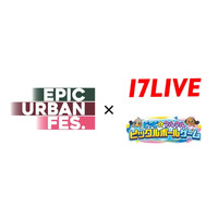 9月27日（日）ららぽーと甲子園にて行われる『EPIC URBAN FES.』にて「17LIVE」ブース設置やステージイベントの開催が決定！
