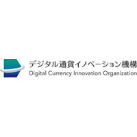 デジタル通貨イノベーション機構、10月に活動スタート