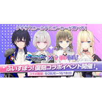 「m HOLD’EM(エムホールデム)」が次世代 Virtual esports Projectグループ ...