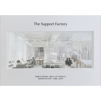 神戸の縫製工場「The Support Factory」サンプル１着から３０着までのアパレル向け小ロット縫製を開始｜株式会社Olinks