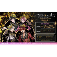 【STPR】騎士X 、東名阪を巡るツアーグッズ公開！『Tier１』の世界観をまとったメンバーカラーの総柄スーツ×黒ファーで魅せる豪華ビジュアル