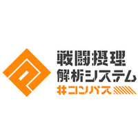 リアルタイム対戦ゲーム『#コンパス』、 TVアニメ『鋼の錬金術師 FULLMETAL ALCHEMIST』とのコラボを開始！