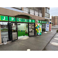 【福岡県北九州市小倉南区】JPCスポーツ教室小倉店OPEN！