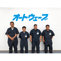 100年先も地域に必要とされる企業であるために。 オートウェーブが、特定技能外国人材4名を新たに迎え、多様な人材が活躍できる職場づくりを推進。
