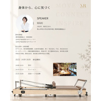 「人と身体、そして新しい気づきが出会う場所」へ。MIYABI Communityイベント vol.1