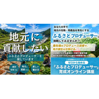 いいモノだから売れるは幻想。農業×ブランディング：平均年齢67.7歳の農業で『モノ売り』が苦手な生産者と売り手のプロを繋ぐ。1個15000円の桃を生んだ講師が「農家に特化した売り手」育成講座スタート。