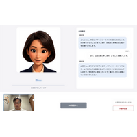 一次面接をAIに任せる採用管理「QRUU（クルー）」、10月1日 正式提供を開始