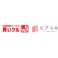 【3R推進月間・ 業界初レベルのコンプライアンス連携】「買いクル」の株式会社RCと株式会社ピアルカが業務提携