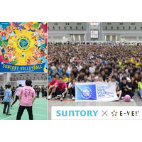 サントリーグループ約2万人規模の社内イベントの受付を『イーベ！(R)』導入で効率化｜郵送コストと工数を大幅削減