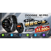 DOOGEE、デュアル周波数GPS搭載の高性能スマートウォッチ「M1 PRO」を期間限定特別価格22,900円で発売