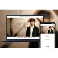 「Bitfan」にて、人気声優・小西克幸がパーソナリティを務める『小西克幸 人を好きになるラジオ』会員限定サイトをオープン！