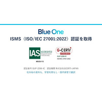 AI翻訳「Blue One」のイエローブルー、設立1年でISMS（ISO/IEC 27001:2022）認証を取得