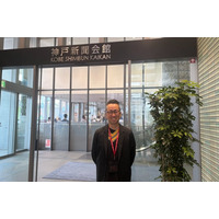 Intelligence Design、株式会社神戸新聞会館（ミント神戸）の導入事例インタビューを公開