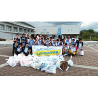 『スポGOMI甲子園2026 山口県大会』を開催。激闘を制したのは徳山商工高校チーム「Ｉ(ハート)車力」！当日は参加者全38人で、49.38kgのごみを収集