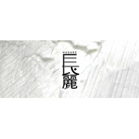 高強度×サステナブルの超耐久猫爪とぎ「MIRUne」を支えるオリジナル強化紙「長麗 NAGARE（ながれ）」を用いた完全国産カラー強化段ボールのOEM受注を 開始独自積層技術で高品質とコスト抑制を両立