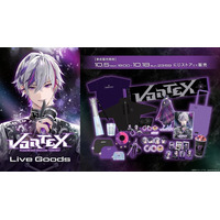 「不破湊 2nd LIVE “VORTEX”」グッズがにじさんじオフィシャルストアにて2026年10月5日(月)18時から事前販売開始！