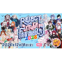 eスポーツチーム「REJECT」、所属VTuber15名が集結する『REJECT VTuber Fanmeeting 2026』を12月18日に開催