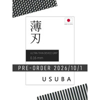 厚さ約0.16mm。お気に入りのマウスを、そのままの握り心地で。「AIMPAD 薄刃 -USUBA-」10月1日18時より先行予約受付開始
