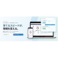 AI機能搭載の「Construction Boarding+(プラス)」をリリース
