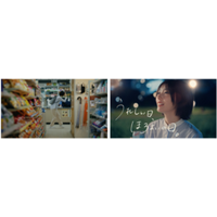 櫻坂46藤吉夏鈴さん出演　サントリー「ほろよい」新WEBムービー「ほめられた」篇公開