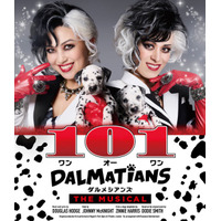 株式会社パパス　ミュージカル「101ダルメシアンズ」チケットプレゼントキャンペーン