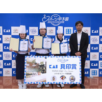 高校生パティシエ日本一を決める 「第19回スイーツ甲子園」　飯塚高等学校(福岡県)チーム「zero(ゼロ)」が「貝印賞」を受賞しました！