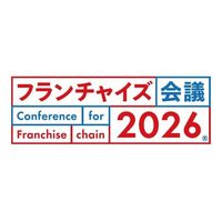 株式会社ジーアイブレーカー、「フランチャイズ会議2026」に出展