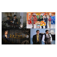 刑事ドラマの歴史を変えた「あぶない刑事」40周年記念の特別編成がスタート！TVドラマ第1話＆劇場版をBS10にて特別無料放送！