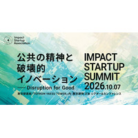 インパクトスタートアップ協会（ISA）主催「IMPACT STARTUP SUMMIT 2026」に代表河合と投資先3社の代表が登壇。