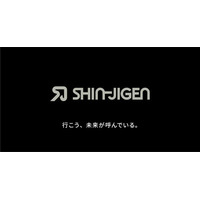 SHIN-JIGENのCTO岸本が産総研主催「9th Grand Canvas」に登壇｜10月6日開催