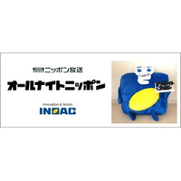 グループ創業100周年を迎えるイノアックが ニッポン放送「オールナイトニッポン」土曜日枠の番組提供開始