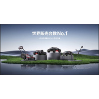 スマート家電・IoTブランド「MOVA」を展開するSpacewalker Technology Japan（株）、日本最大級の農業・畜産展示会「第16回 農業WEEK 東京展（J-AGRI）」に出展