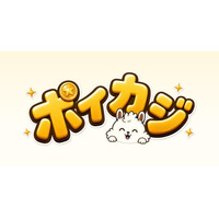 AIで運用コストほぼ0円を実現？！なポイ活サービスリリース！既に約2000人が登録の理由