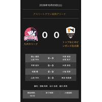 ノジマＴリーグ 2026-2027 公式戦 10月3日開催 九州カリーナ vs トップおとめピンポンズ名古屋 対戦オーダー発表