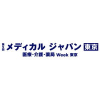 KTXアーキラボは「第9回 メディカル ジャパン 東京」に出展いたします