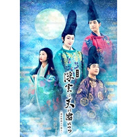 詩楽劇「浮雲は天に濡れつつ～源氏物語より葵上～」キービジュアル解禁！