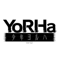 『NieR:Automata』と世界観を共有する舞台少年ヨルハ ver 1.2再演&キャストオーディション開催決定︕